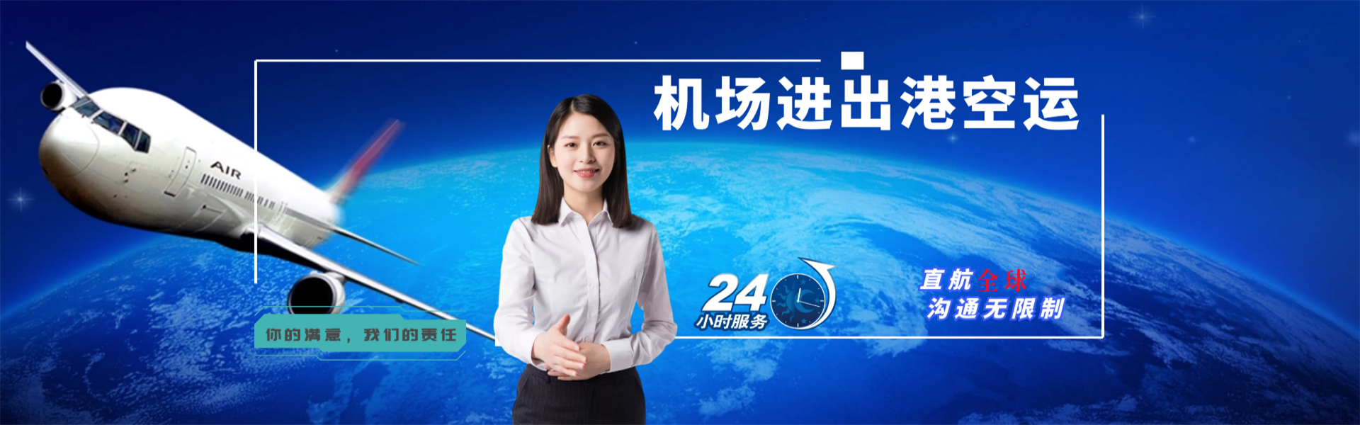 洛川到保加利亚物流公司-洛川至保加利亚物流专线-洛川空运到保加利亚-优时通物流有限公司